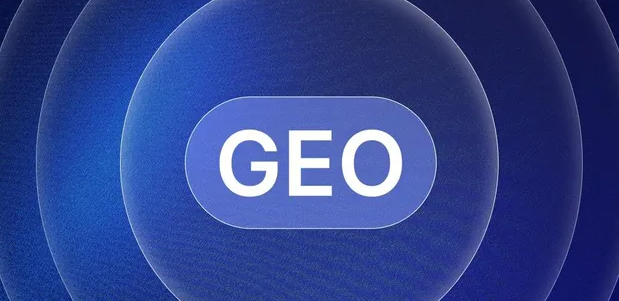 安图县生成式引擎优化赛道升温，盘点 GEO 行业发展态势