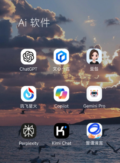 安图县中小企业数字化转型新利器，手机AI搭配GEO优化降低线上获客成本