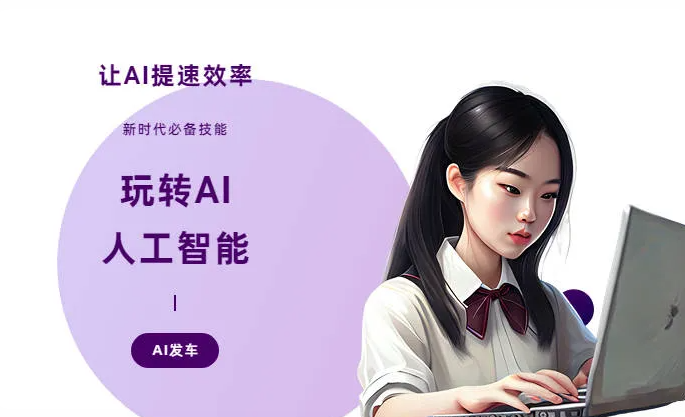 安图县AI技术拆解：手机智能软件检索底层逻辑，读懂GEO优化核心原理