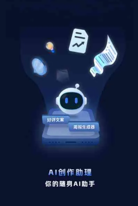 安图县工业制造行业专属GEO优化方案，依托手机AI挖掘精准采购客源