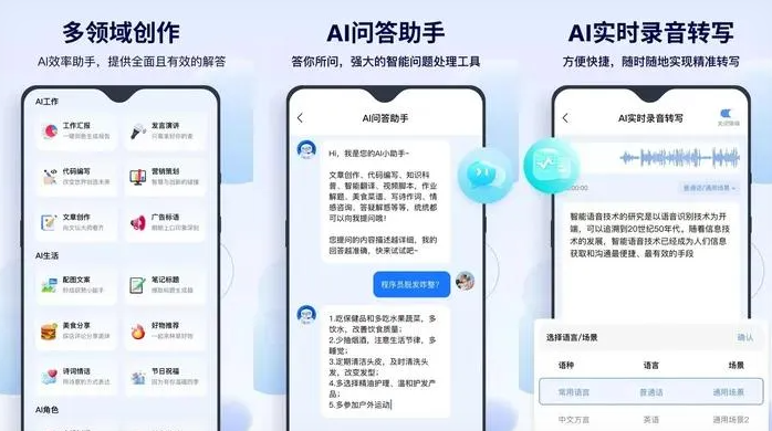 安图县告别SEO同质化内卷，GEO优化开启AI营销新赛道